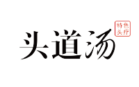 品牌9